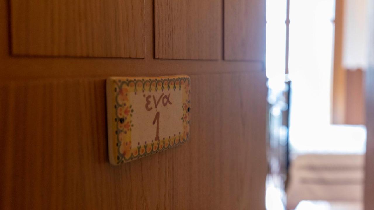 Hotel Papanikola Piána Szoba fotó